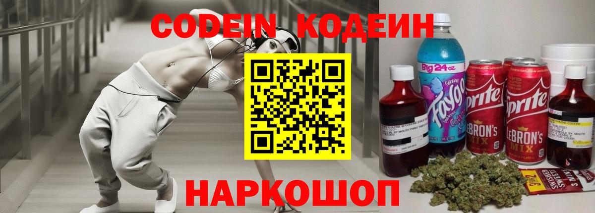 Экстази  Вход с VPN  Меф кристаллы  Бошки Шишки  Котовск  МДМА  A PVP СОЛЬ  