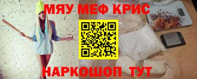 трава Ирбит