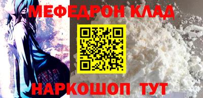 мескалин Ипатово