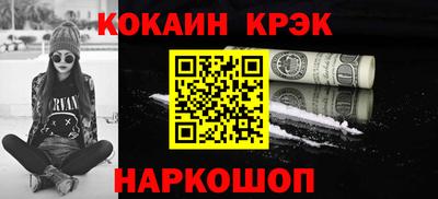 шишки Изобильный