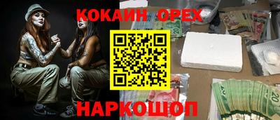 шишки Изобильный