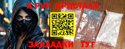трава Ирбит