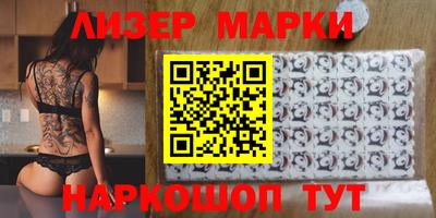 мескалин Ипатово