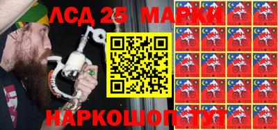 мескалин Ипатово