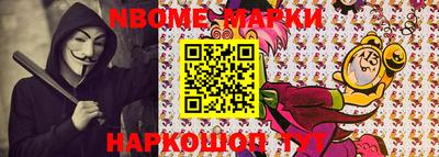 шишки Изобильный
