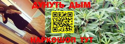 трава Ирбит