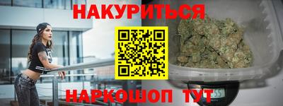 трава Ирбит