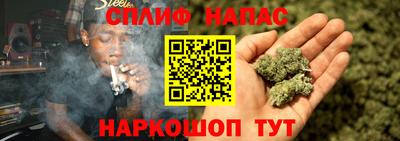 мескалин Ипатово