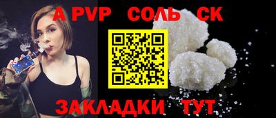 мескалин Ипатово
