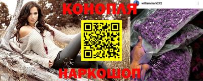 трава Ирбит