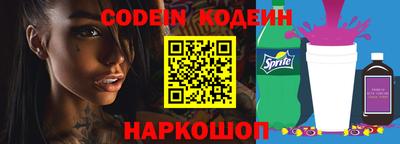 шишки Изобильный