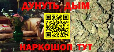 мескалин Ипатово
