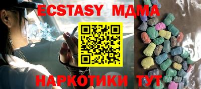 мескалин Ипатово