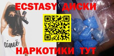 шишки Изобильный