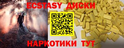 шишки Изобильный