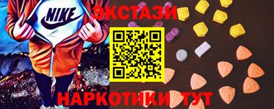 трава Ирбит