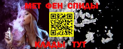 мескалин Ипатово