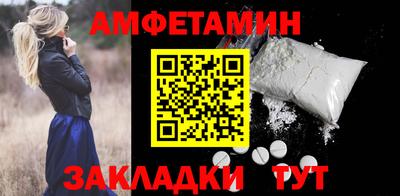 трава Ирбит