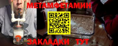 мескалин Ипатово