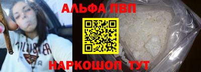 мескалин Ипатово