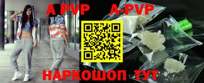 мескалин Ипатово
