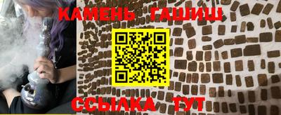 шишки Изобильный