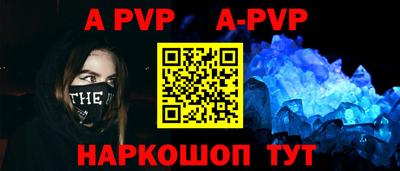 мескалин Ипатово