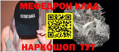 мескалин Ипатово