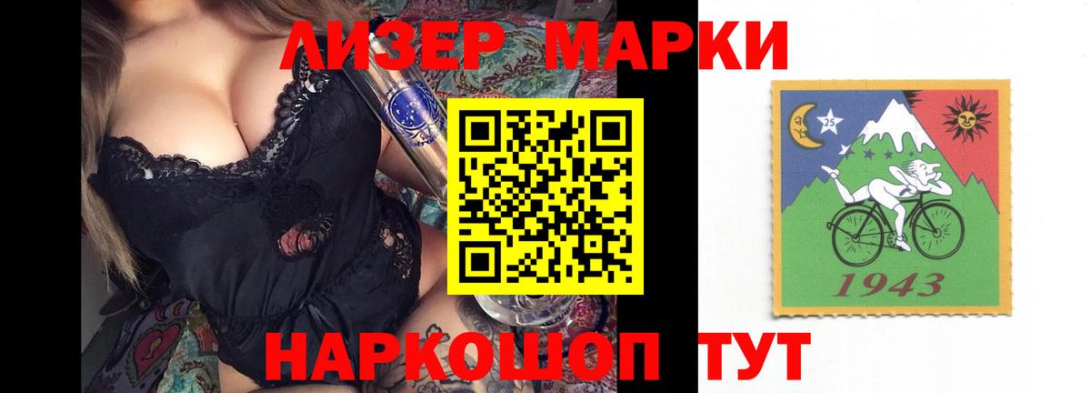 Лсд 25 экстази ecstasy  LSD-25 экстази ecstasy  Вход с VPN  Котовск 