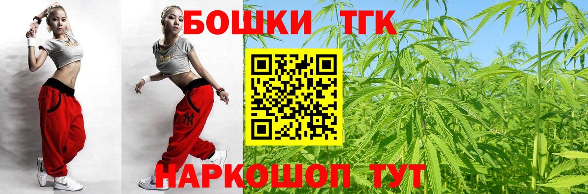Котовск  Конопля ГИДРОПОН  Каннабис план  Бошки марихуана ГИДРОПОН  Каннабис THC 21%  Вход с VPN 